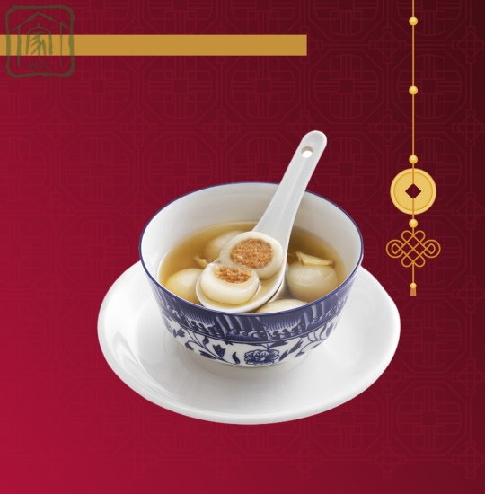 Trôi nước đậu phộng nước gừng